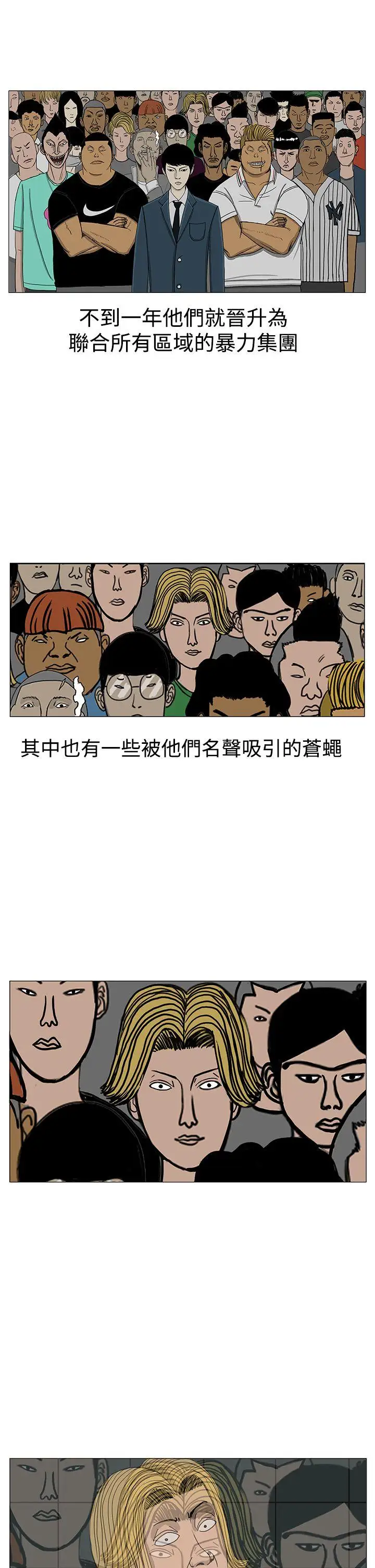 RUN（完结）第12話