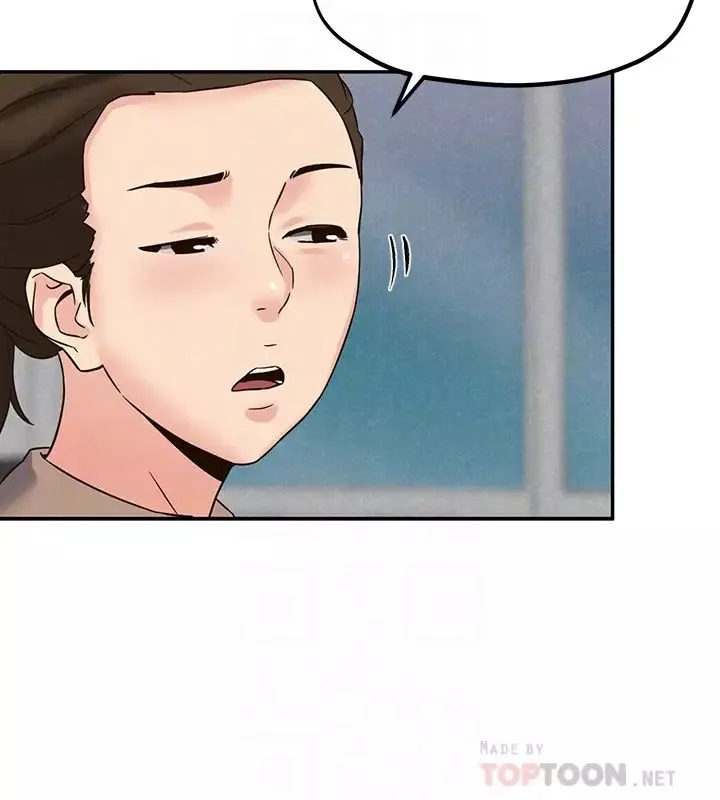 朋友的姊姊第22話-智妤姐，我真的很想妳…