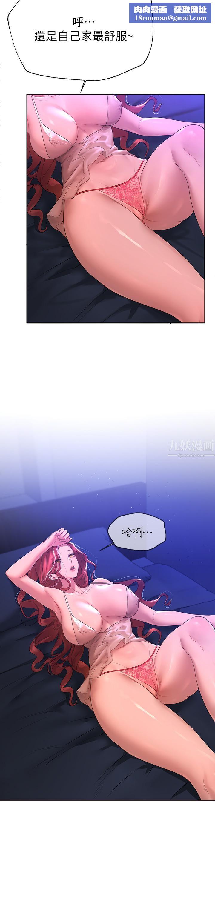 姊姊們的調教第45話-今晚留下來好嗎?