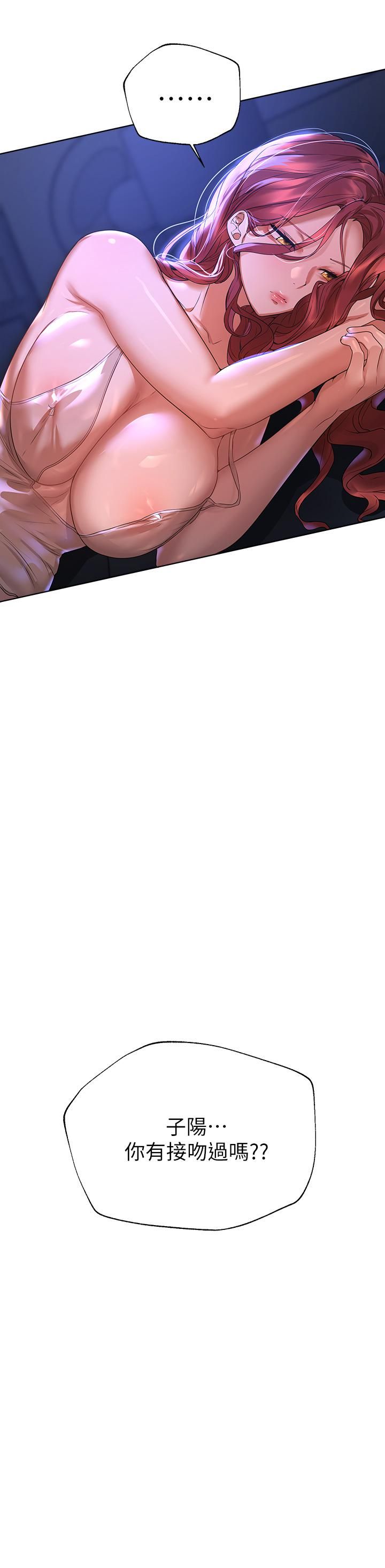 姊姊們的調教第45話-今晚留下來好嗎?