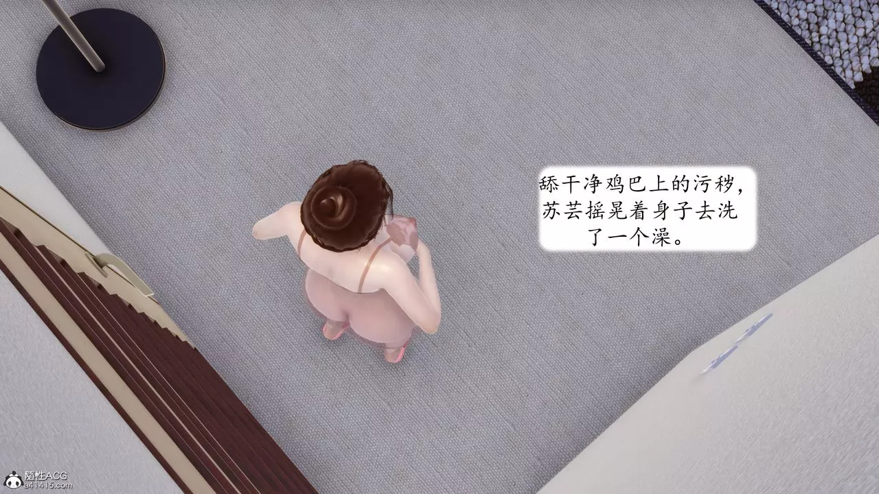 [3D]地球OL小短篇-第24话-最终话 - 图片 49