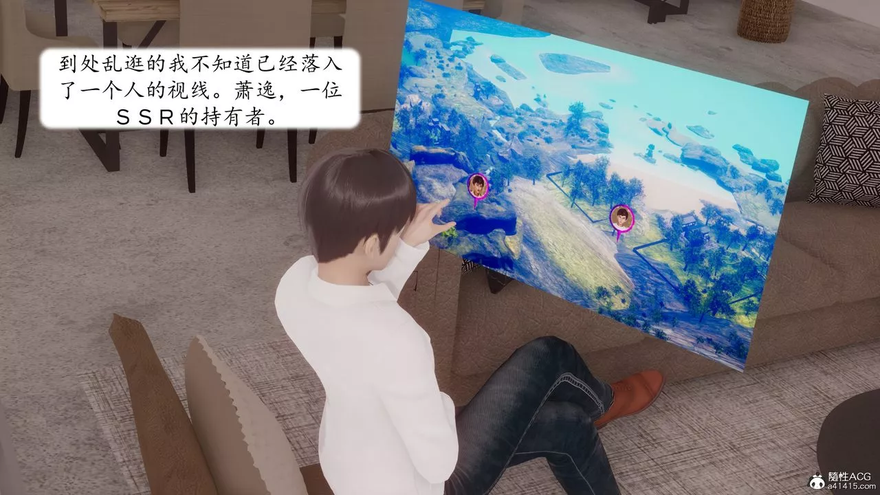 [3D]地球OL小短篇-第24话-最终话 - 图片 53