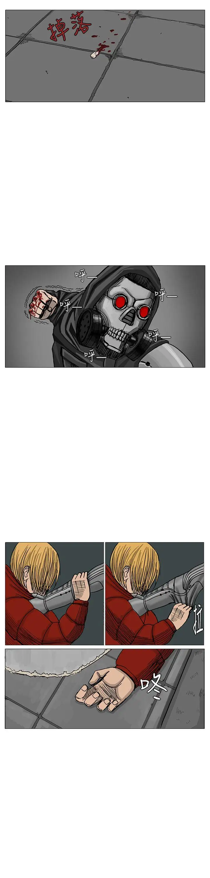 RUN（完结）第12話