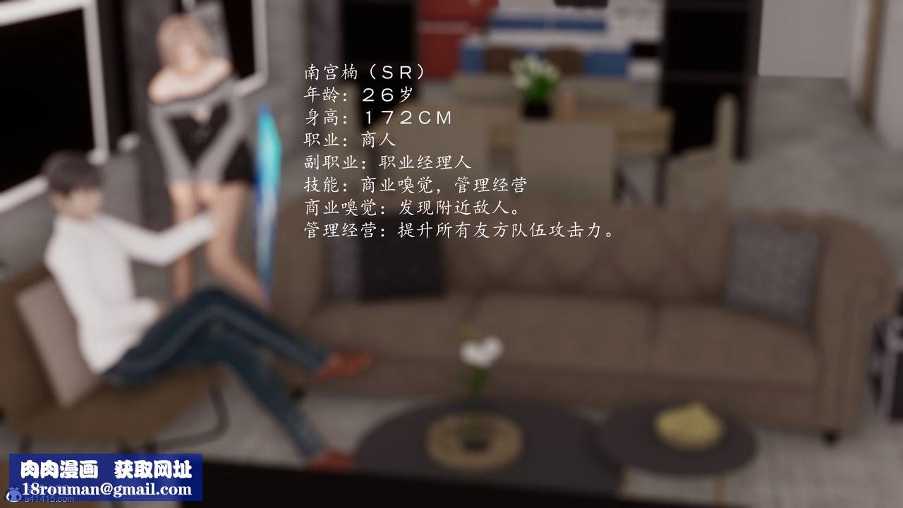 [3D]地球OL小短篇第24话-最终话