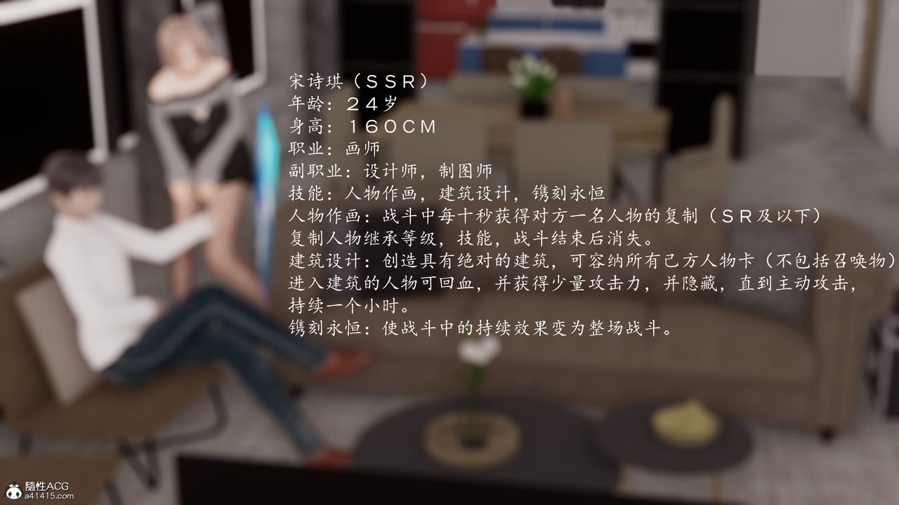 [3D]地球OL小短篇第24话-最终话