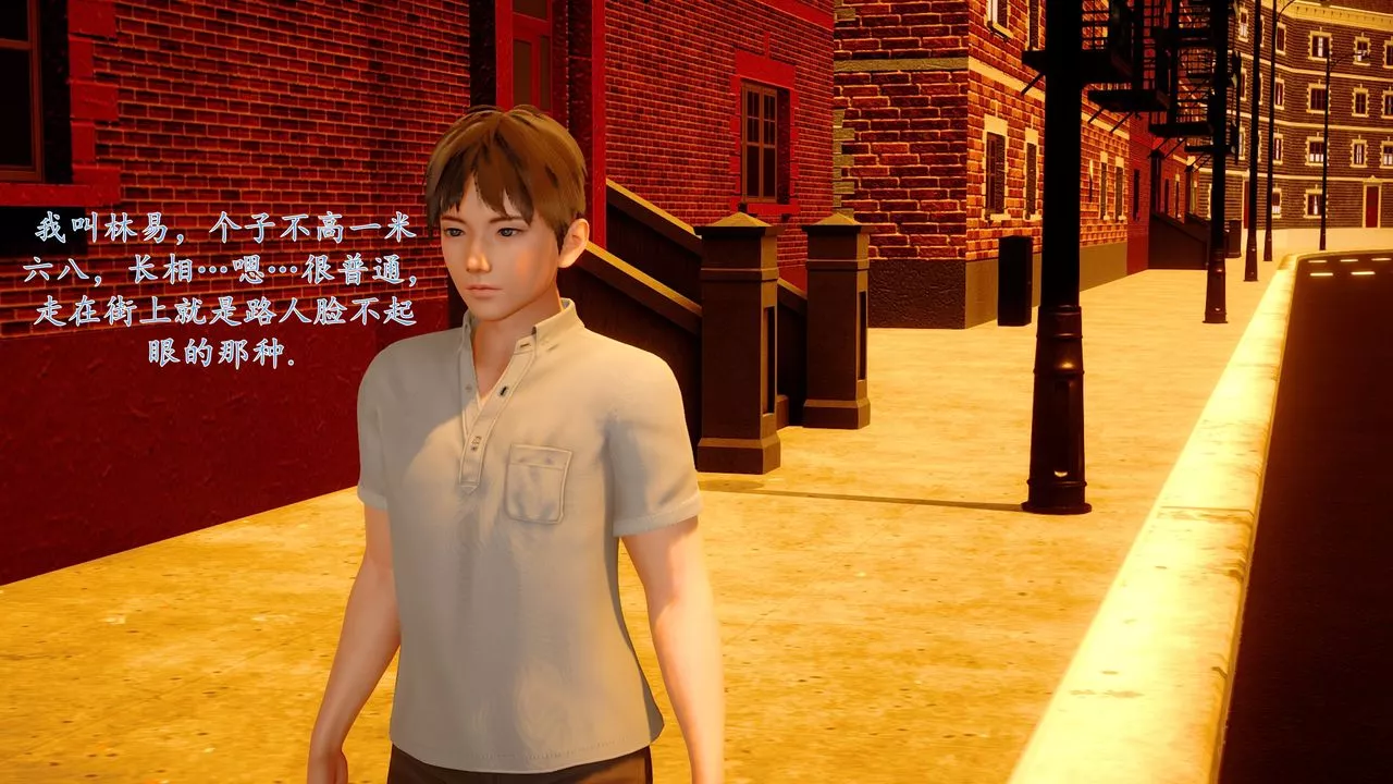 [3D]地球OL小短篇-小短篇-好友妈妈做了我的乖乖女儿 - 图片 2