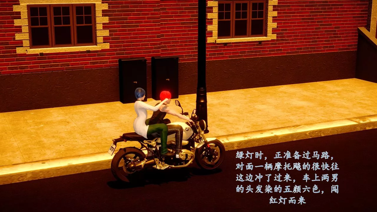 [3D]地球OL小短篇-小短篇-好友妈妈做了我的乖乖女儿 - 图片 3