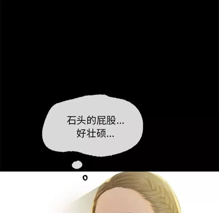小姐-第6话 - 图片 132