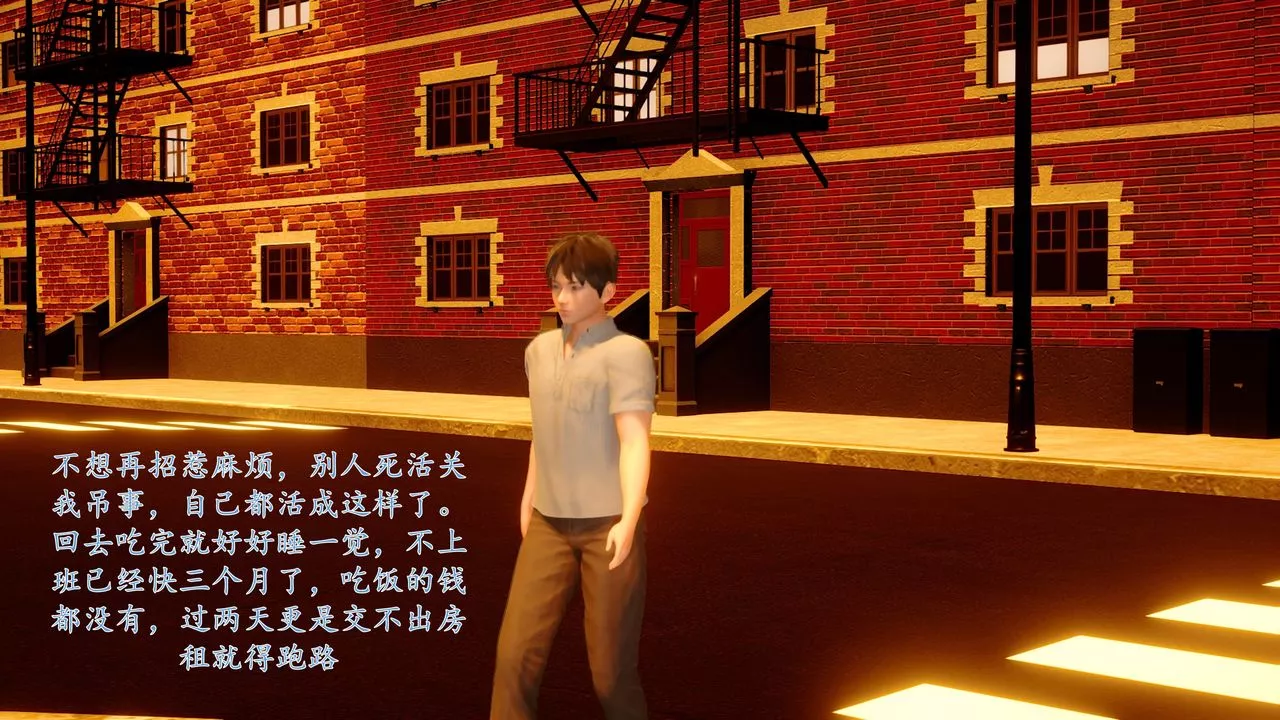 [3D]地球OL小短篇-小短篇-好友妈妈做了我的乖乖女儿 - 图片 7