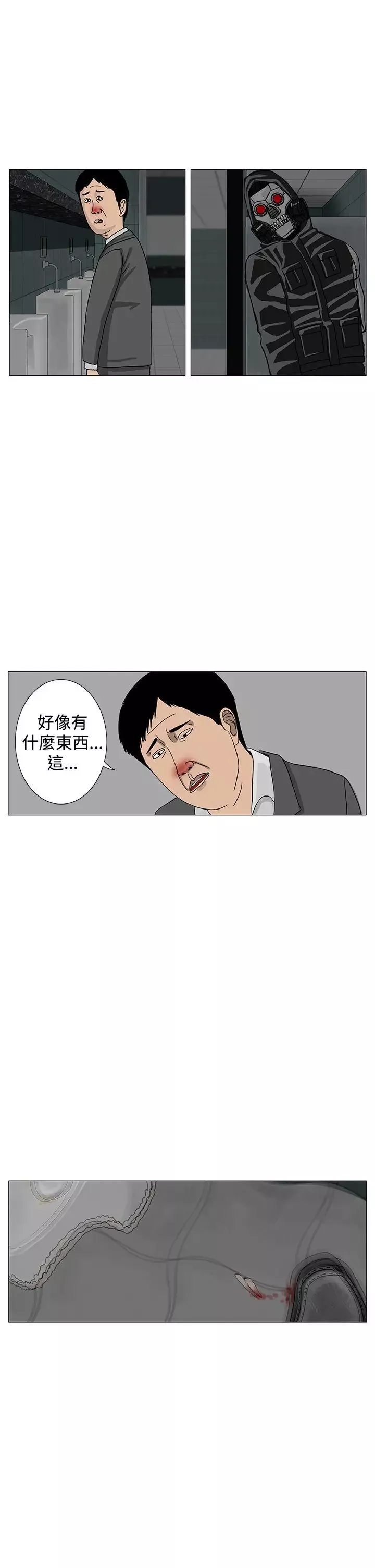 RUN（完结）第12話