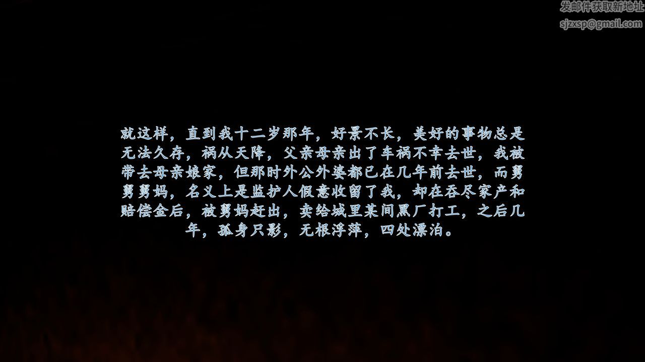 [3D]地球OL小短篇小短篇-好友妈妈做了我的乖乖女儿