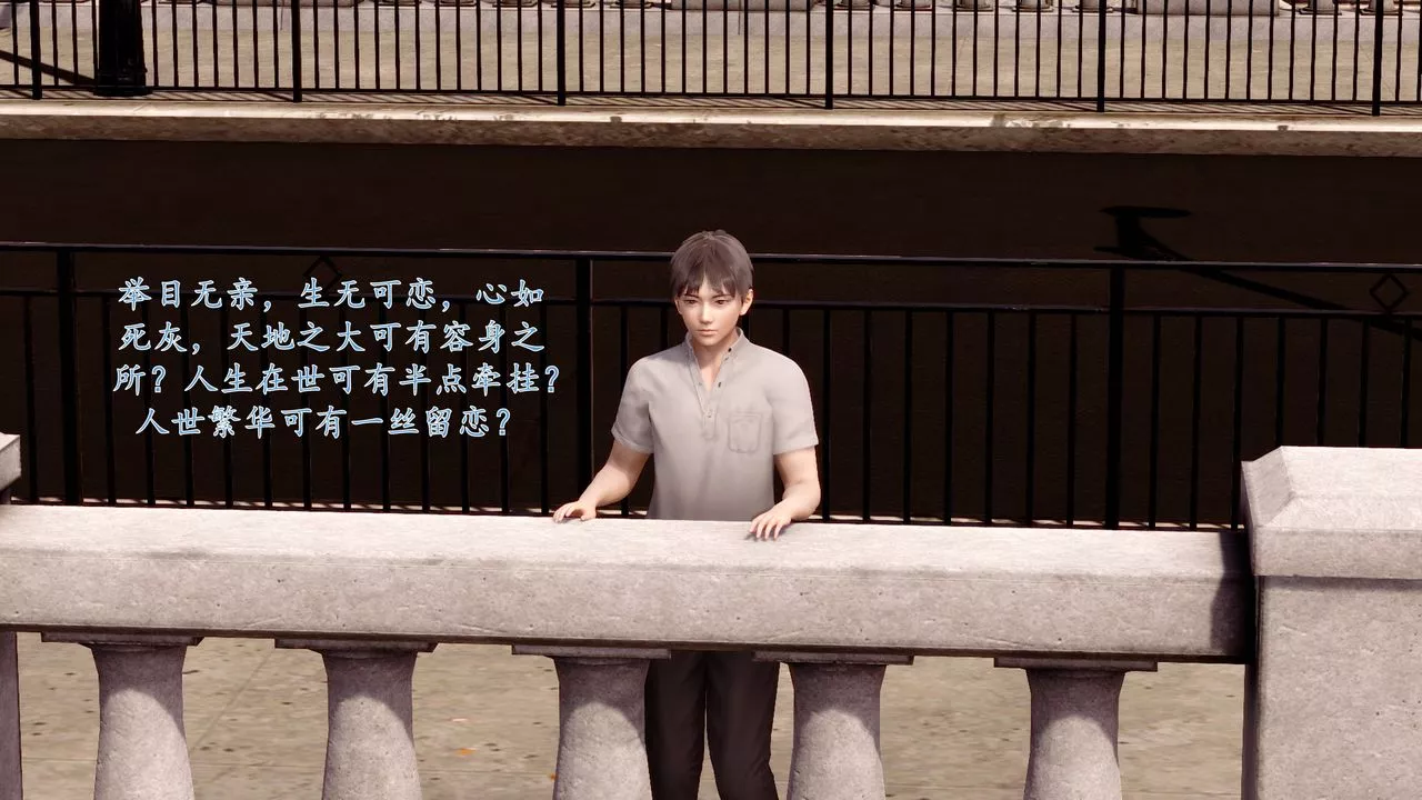 [3D]地球OL小短篇-小短篇-好友妈妈做了我的乖乖女儿 - 图片 14