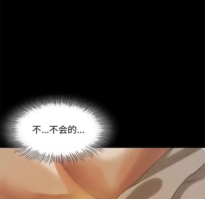 小姐第6話