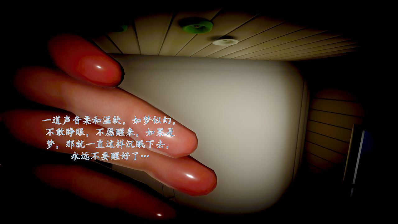 [3D]地球OL小短篇小短篇-好友妈妈做了我的乖乖女儿