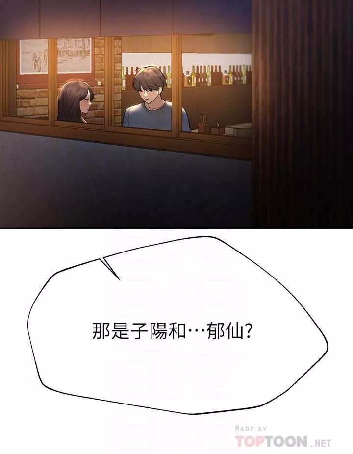 姊姊們的調教第46話-醉倒在床上的三個人?!