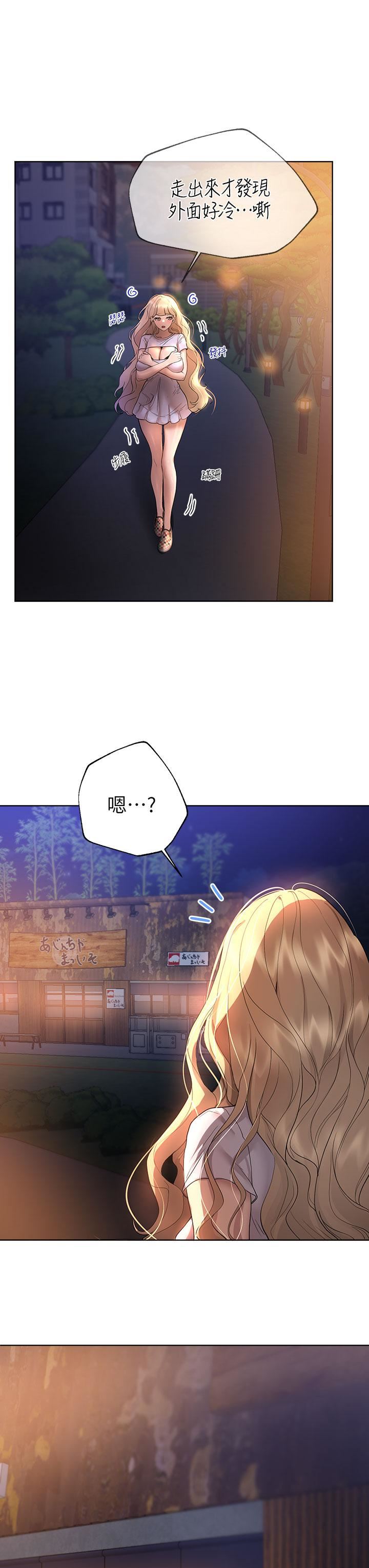 姊姊们的调教第46话-醉倒在床上的三个人?!
