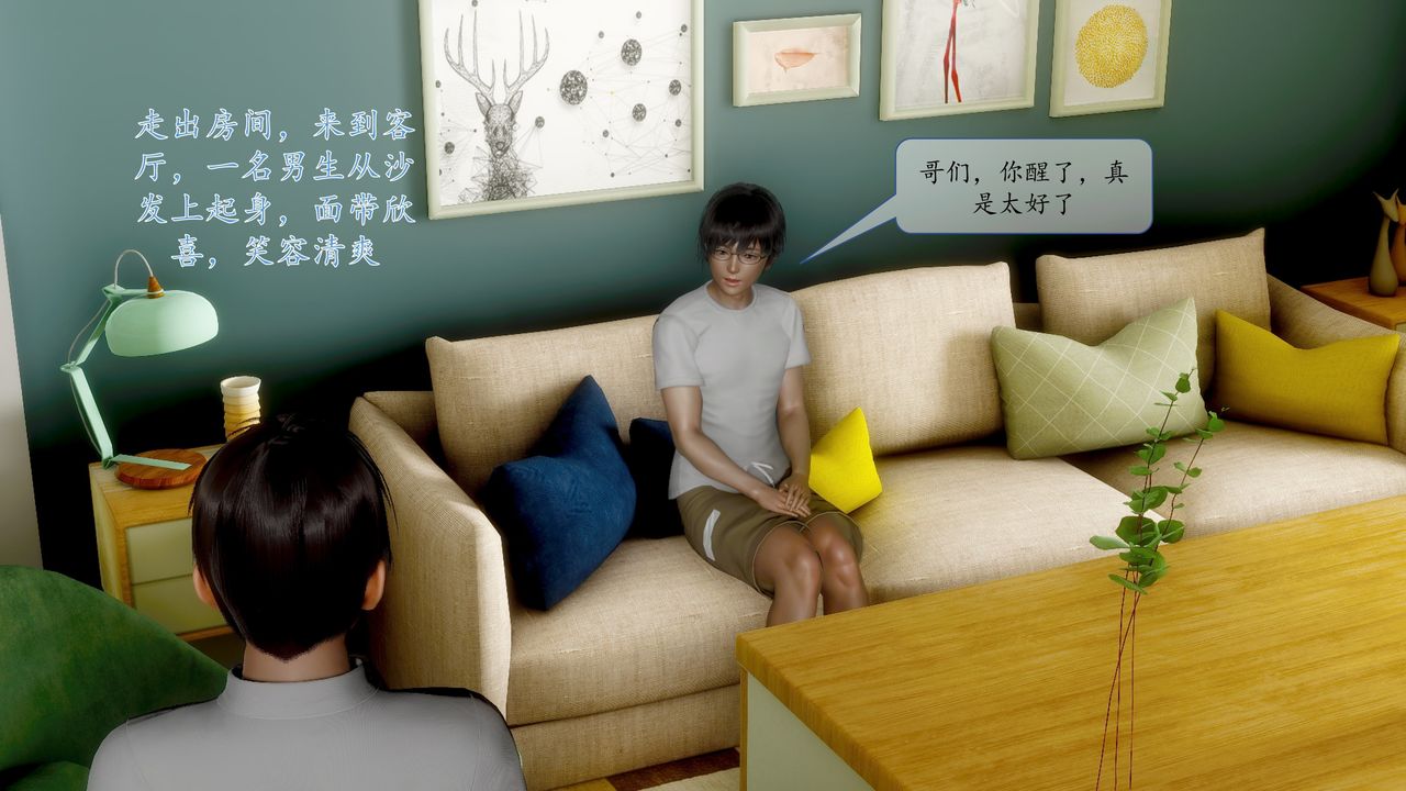 [3D]地球OL小短篇小短篇-好友妈妈做了我的乖乖女儿