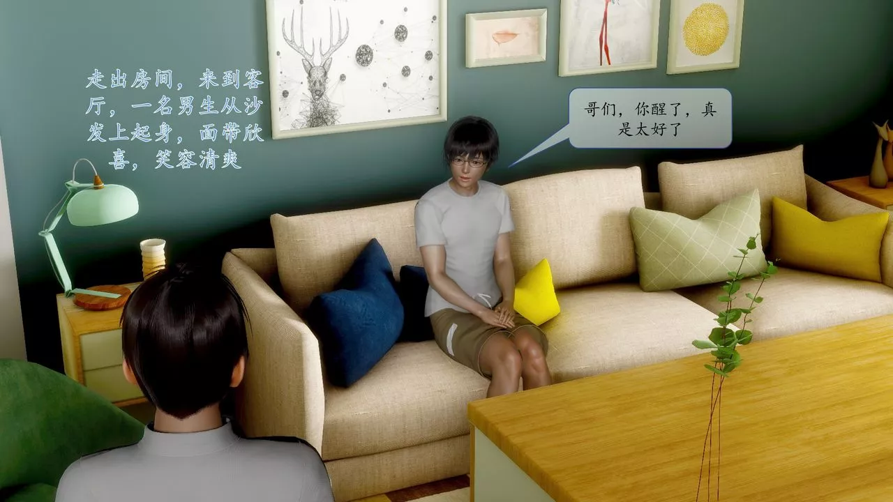 [3D]地球OL小短篇小短篇-好友妈妈做了我的乖乖女儿