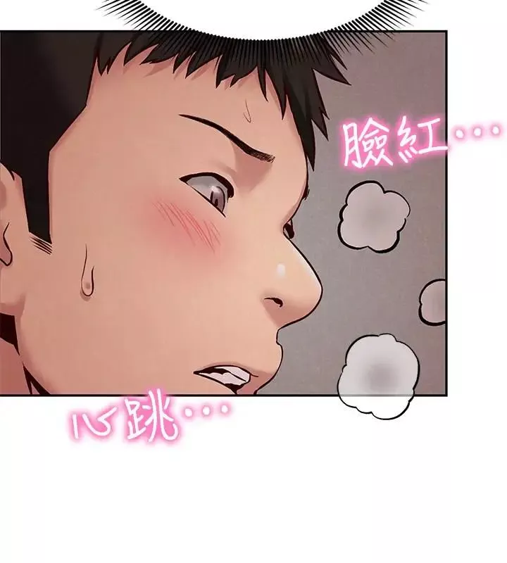 朋友的姊姊第23話-往睡著的阿姨屁股間…