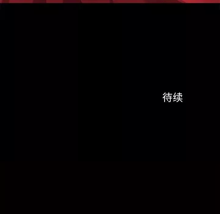 小姐第6話