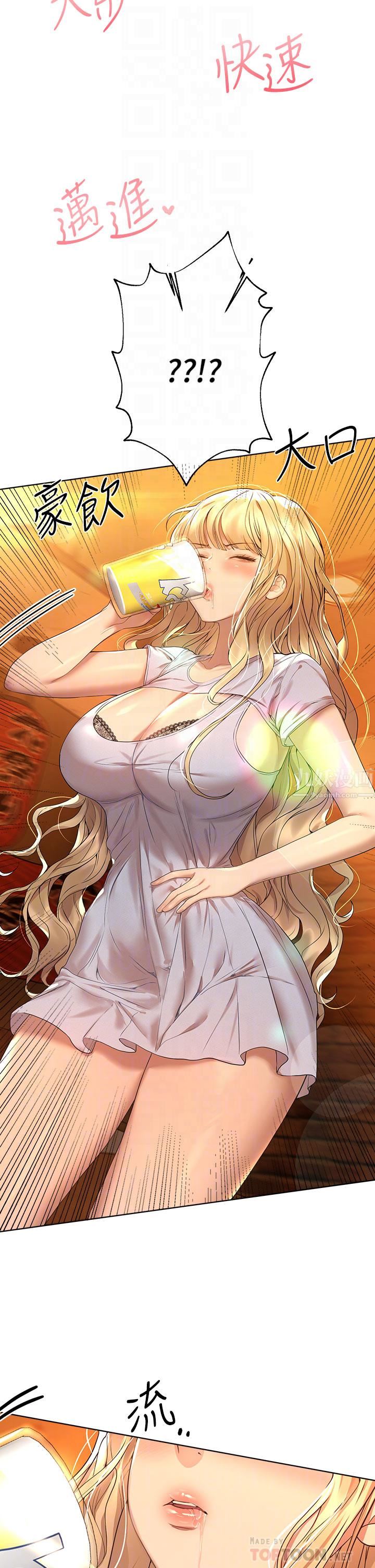 姊姊们的调教第46话-醉倒在床上的三个人?!