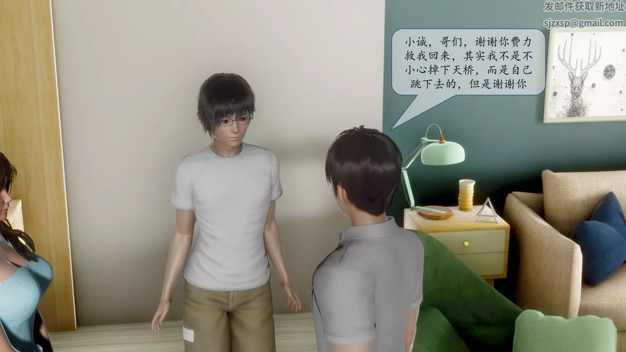 [3D]地球OL小短篇-小短篇-好友妈妈做了我的乖乖女儿 - 图片 35
