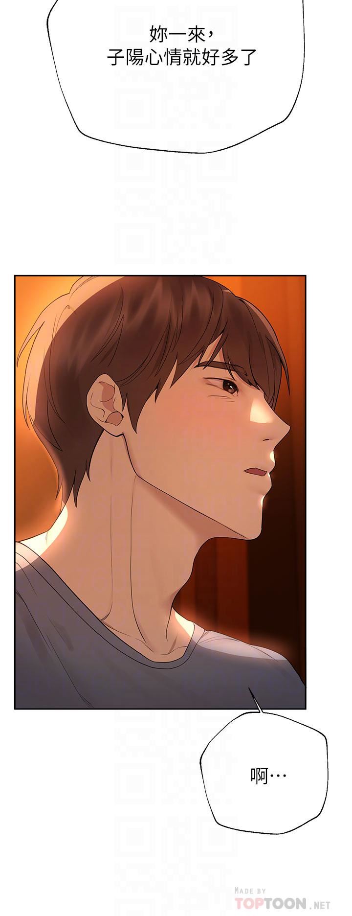 姊姊们的调教第46话-醉倒在床上的三个人?!