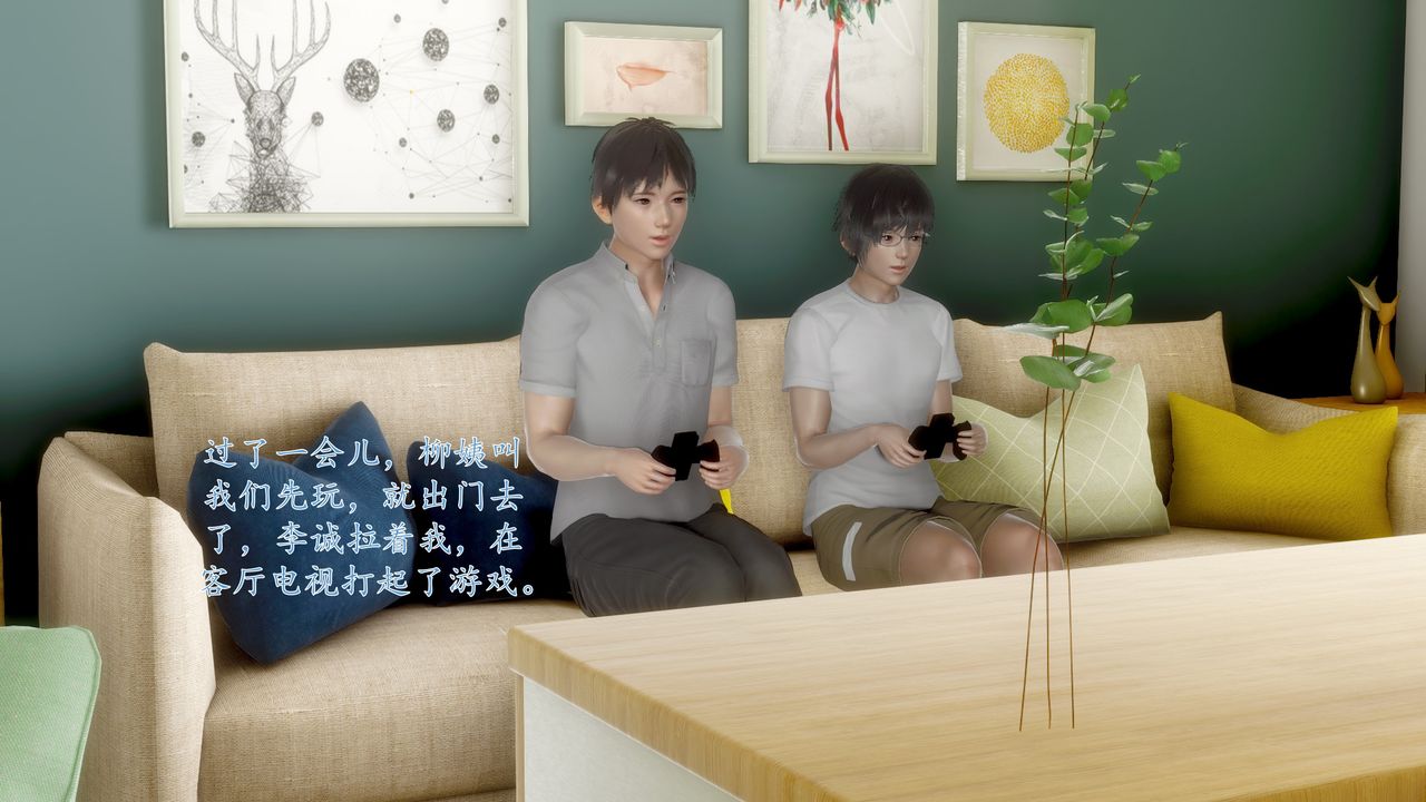 [3D]地球OL小短篇小短篇-好友妈妈做了我的乖乖女儿