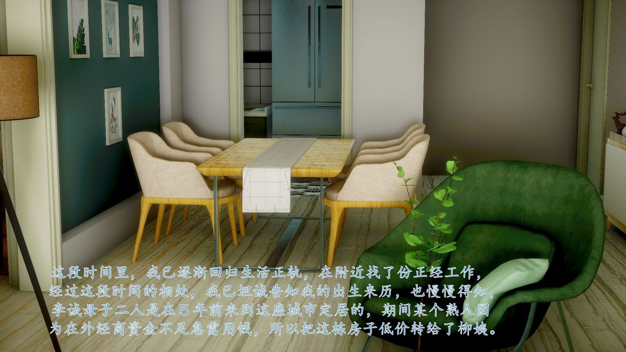 [3D]地球OL小短篇小短篇-好友妈妈做了我的乖乖女儿