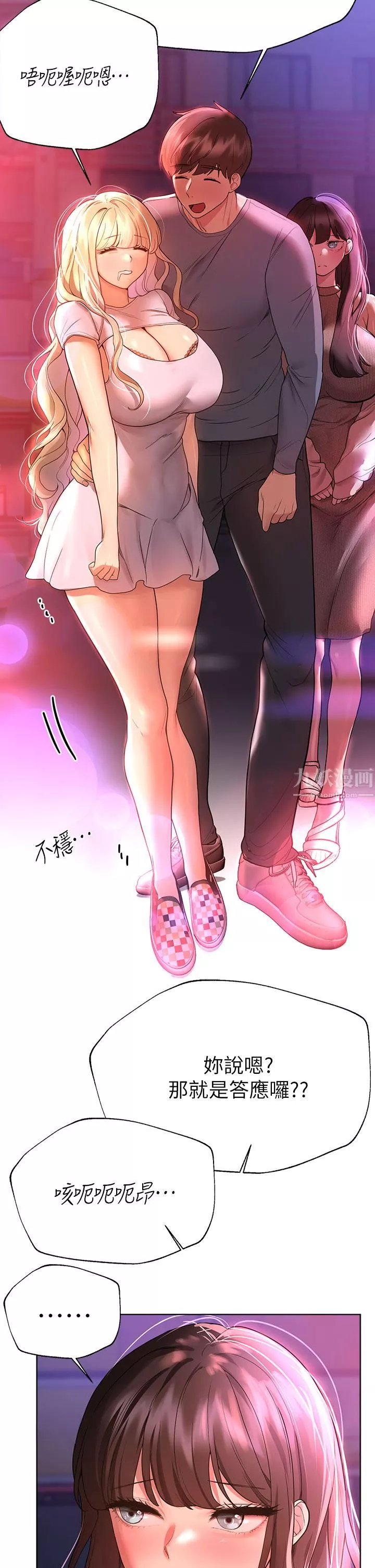 姊姊们的调教-第46话-醉倒在床上的三个人?! - 图片 22