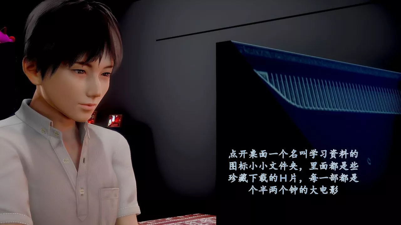 [3D]地球OL小短篇小短篇-好友妈妈做了我的乖乖女儿