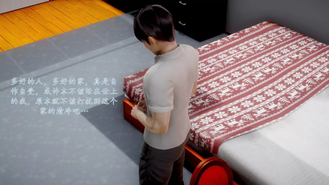 [3D]地球OL小短篇小短篇-好友妈妈做了我的乖乖女儿