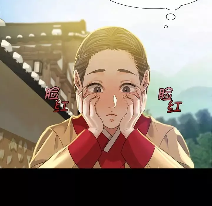 小姐-第7话 - 图片 20