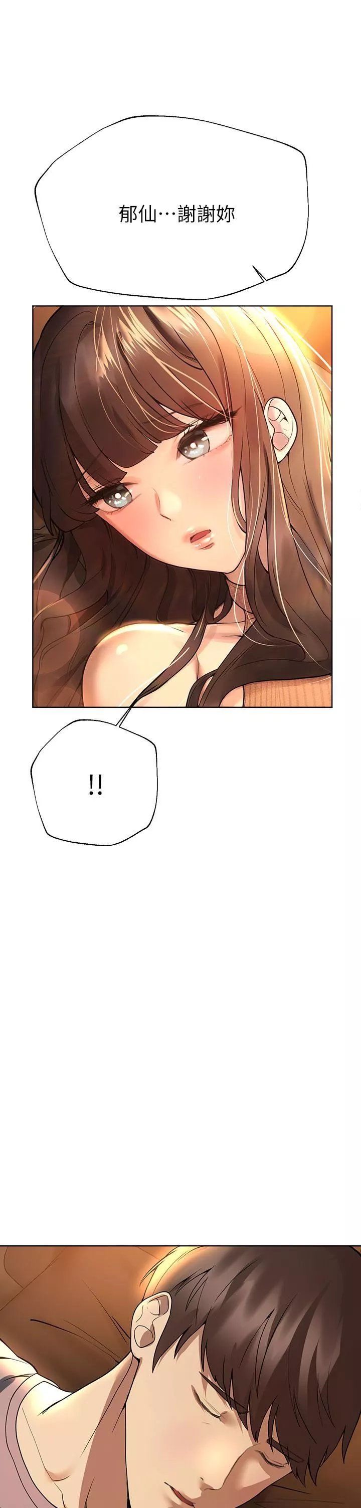 姊姊們的調教第46話-醉倒在床上的三個人?!