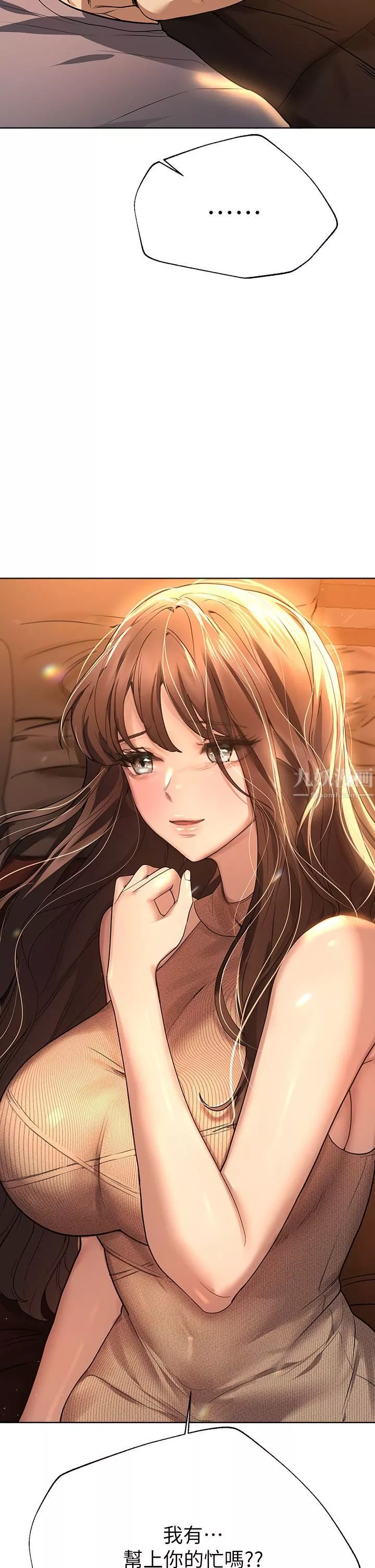 姊姊們的調教第46話-醉倒在床上的三個人?!