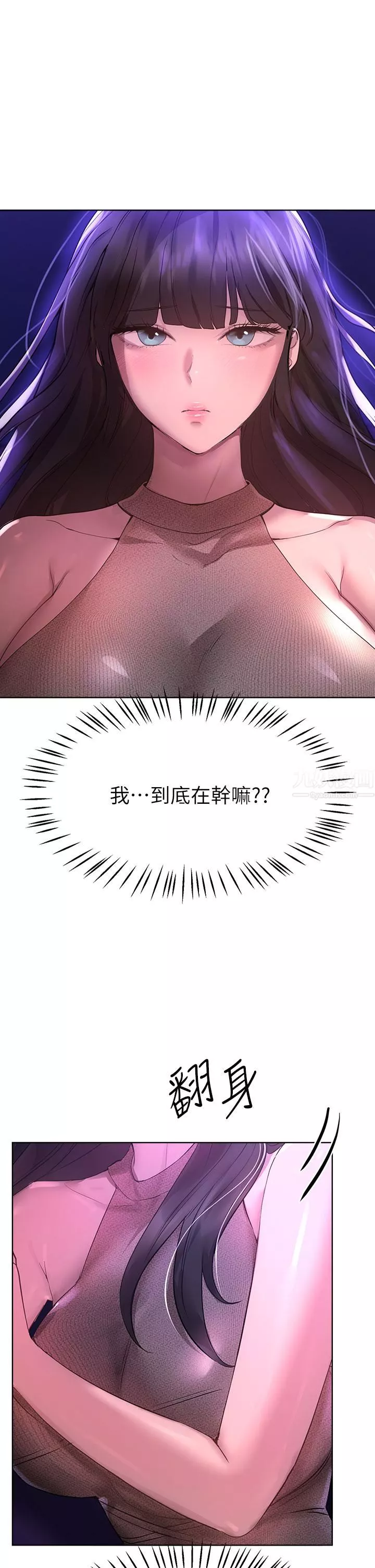 姊姊们的调教-第46话-醉倒在床上的三个人?! - 图片 37