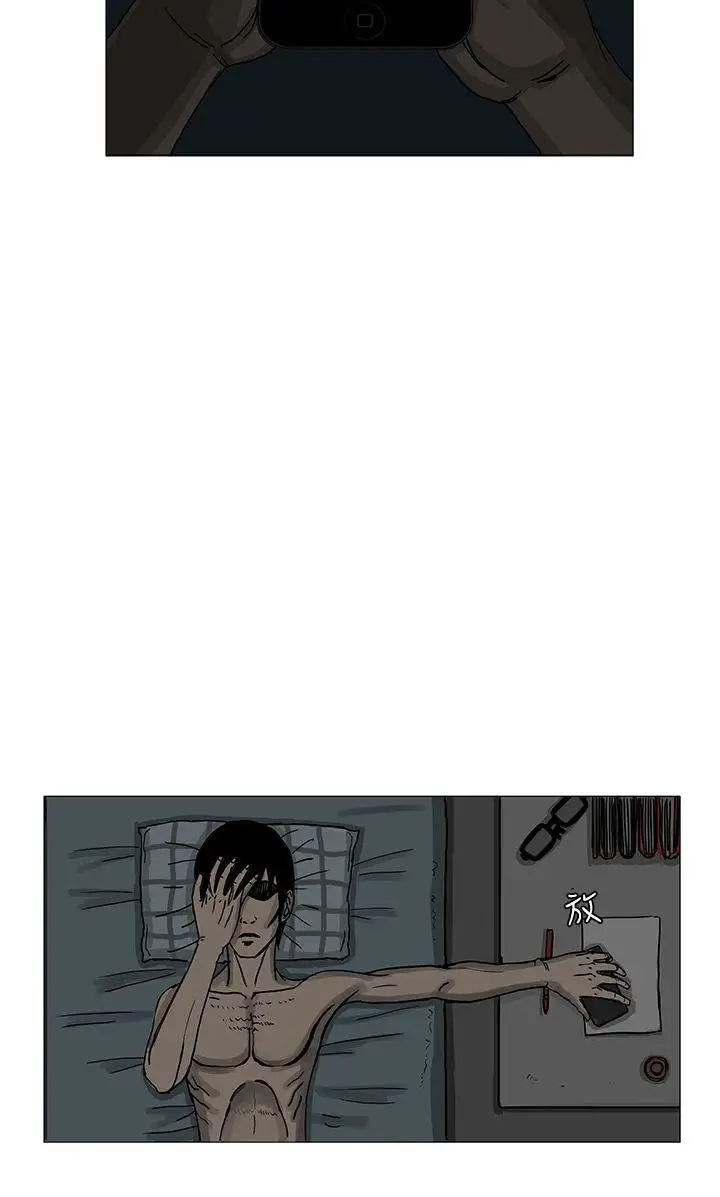 RUN(完结)第13话