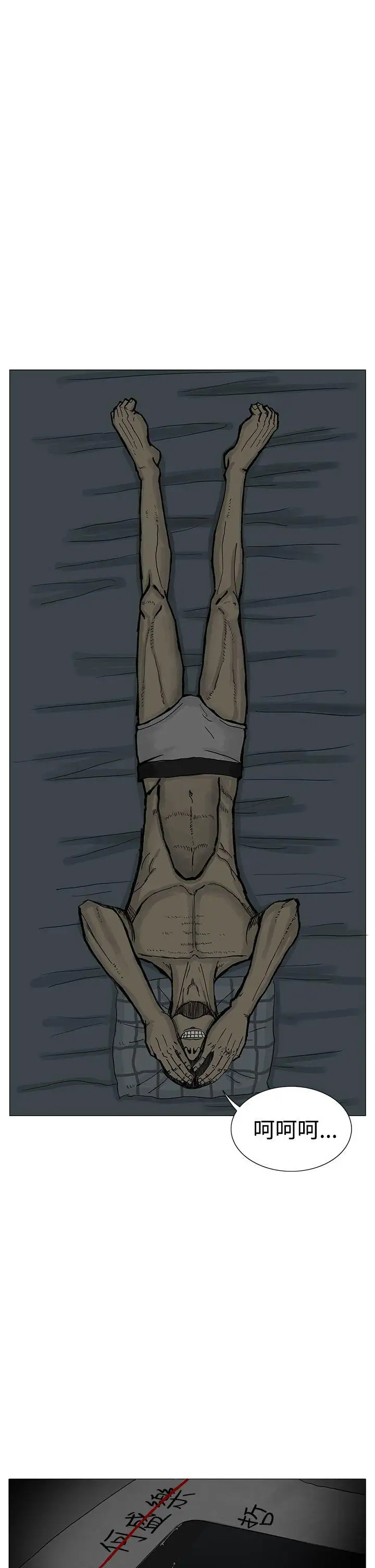 RUN（完结）第13話