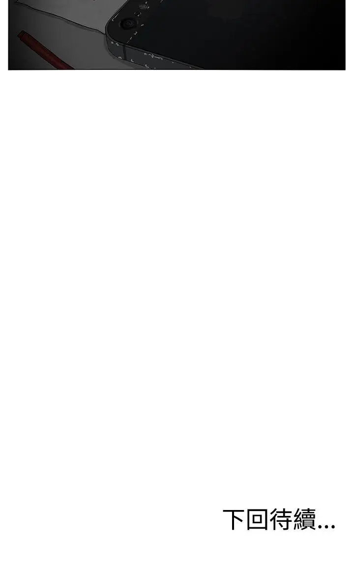 RUN（完结）第13话