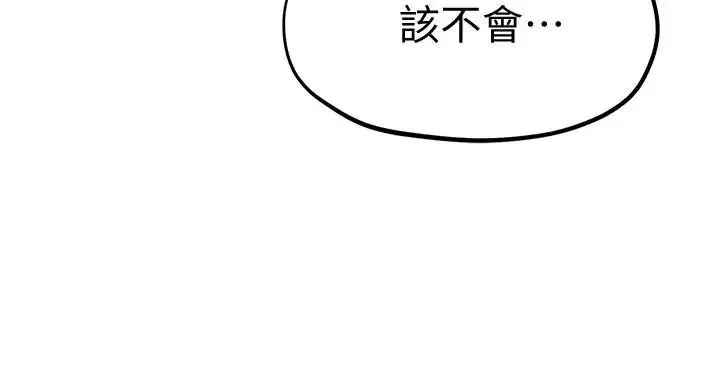 朋友的姊姊-第25话-什么都愿意做的雅真姐 - 图片 4