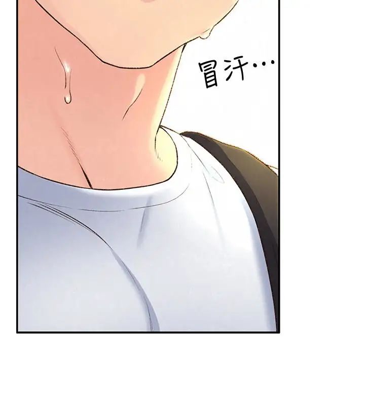 朋友的姊姊第25话-什么都愿意做的雅真姐