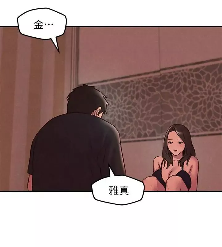 朋友的姊姊-第25话-什么都愿意做的雅真姐 - 图片 10