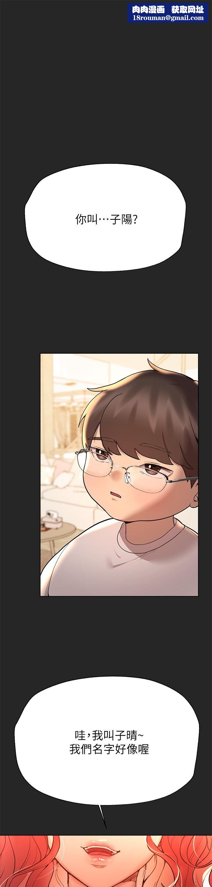 姊姊们的调教第47话-在可歆姊面前大胆交合