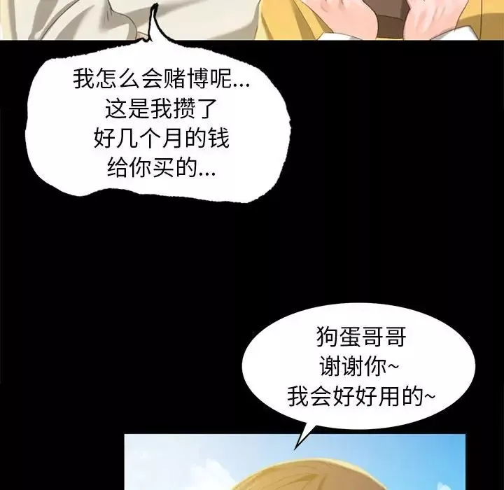 小姐第7話