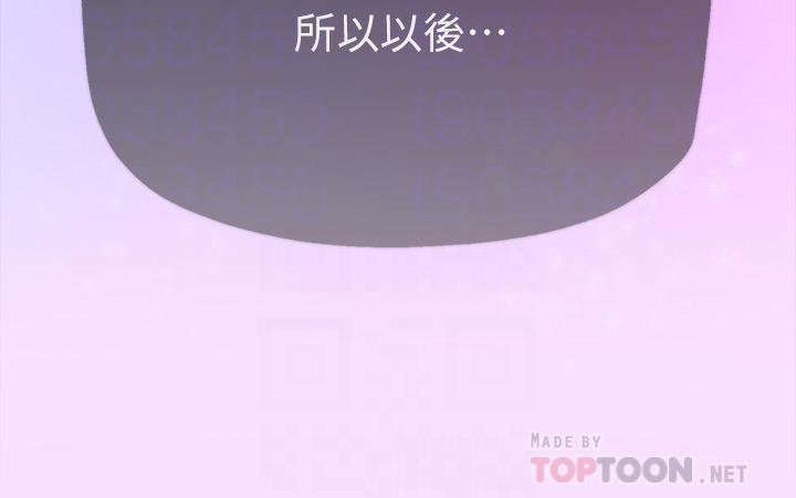 姊姊們的調教第47話-在可歆姊面前大膽交合