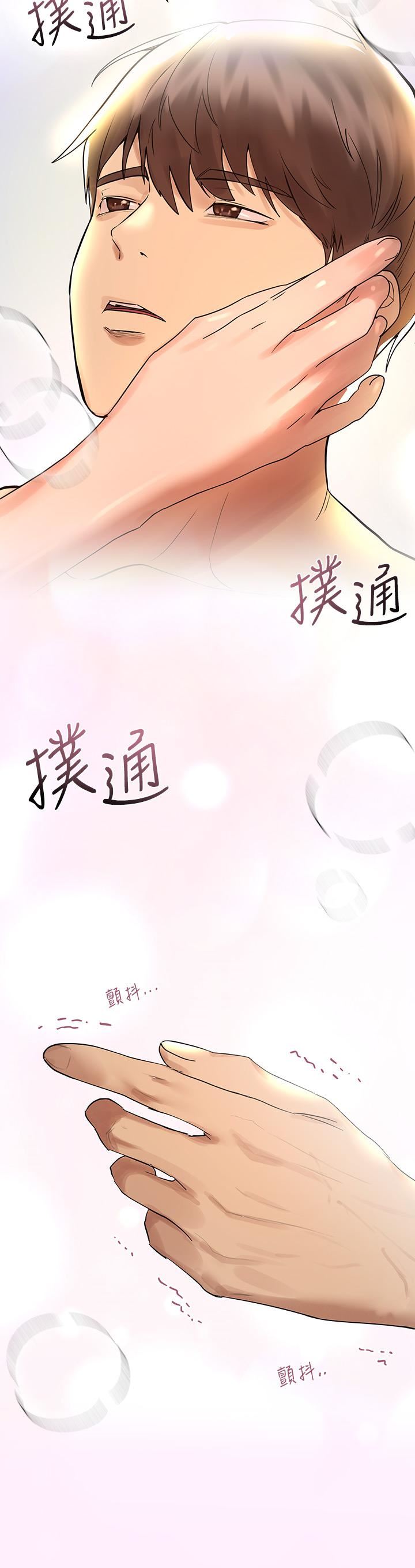 姊姊们的调教第47话-在可歆姊面前大胆交合