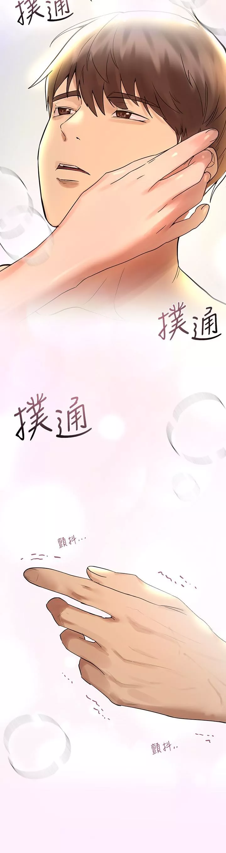 姊姊們的調教第47話-在可歆姊面前大膽交合