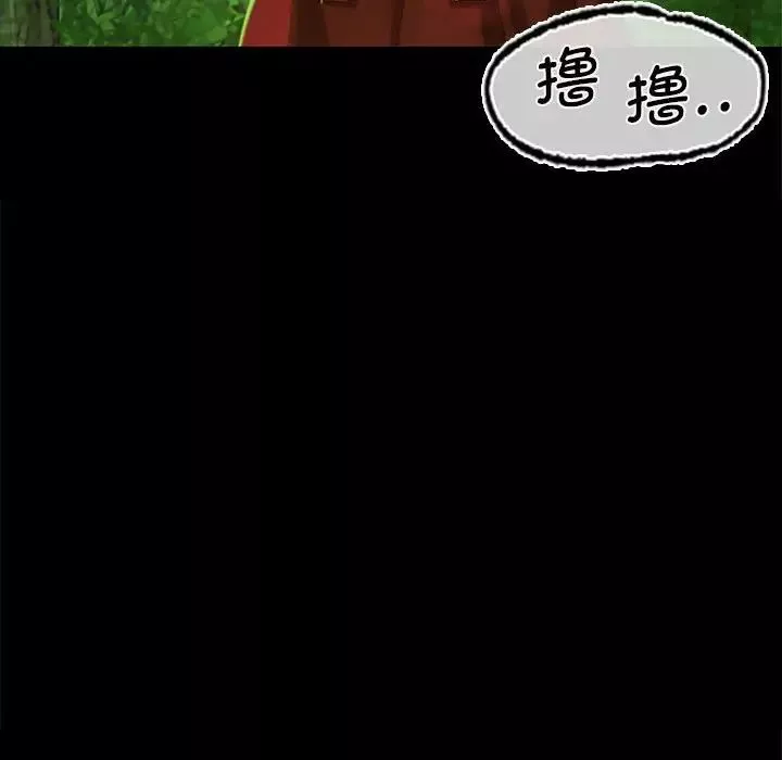 小姐第7話