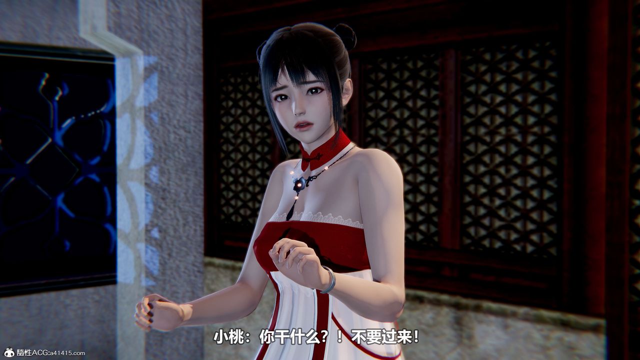 [3D]江湖風雨第01話