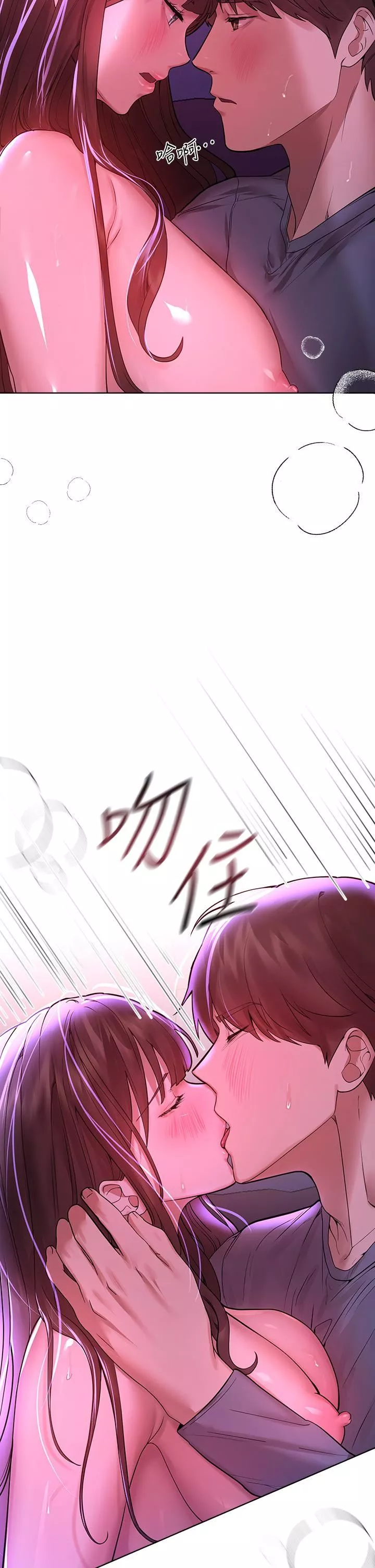 姊姊们的调教-第47话-在可歆姊面前大胆交合 - 图片 20